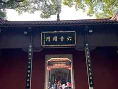 -南岳大庙