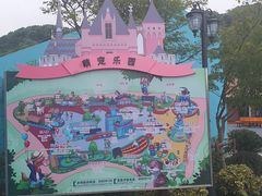 -无锡动物园·太湖欢乐园