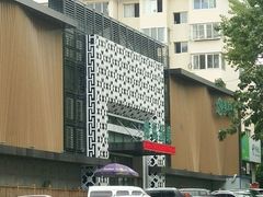 -绿岛汤泉韩式休闲会所