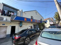 -食客三千·老家