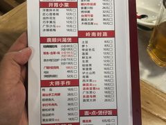 -广顺鑫猪肚鸡(经八路店)