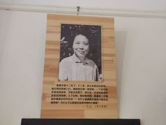 -巴金故居