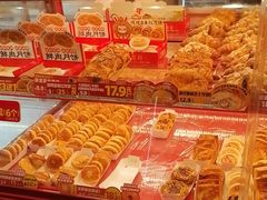 -味多美蛋糕(双合地铁店)