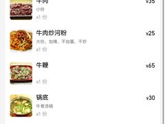 -江村四哥新鲜牛肉店(江高总店)