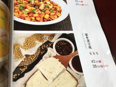 菜单-力力豆花庄(广渠门店)