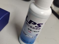 -ALPS阿尔卑斯眼镜(我格广场店)