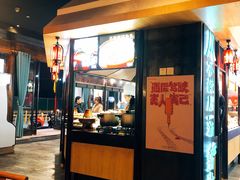门面-付家大院(华丰店)