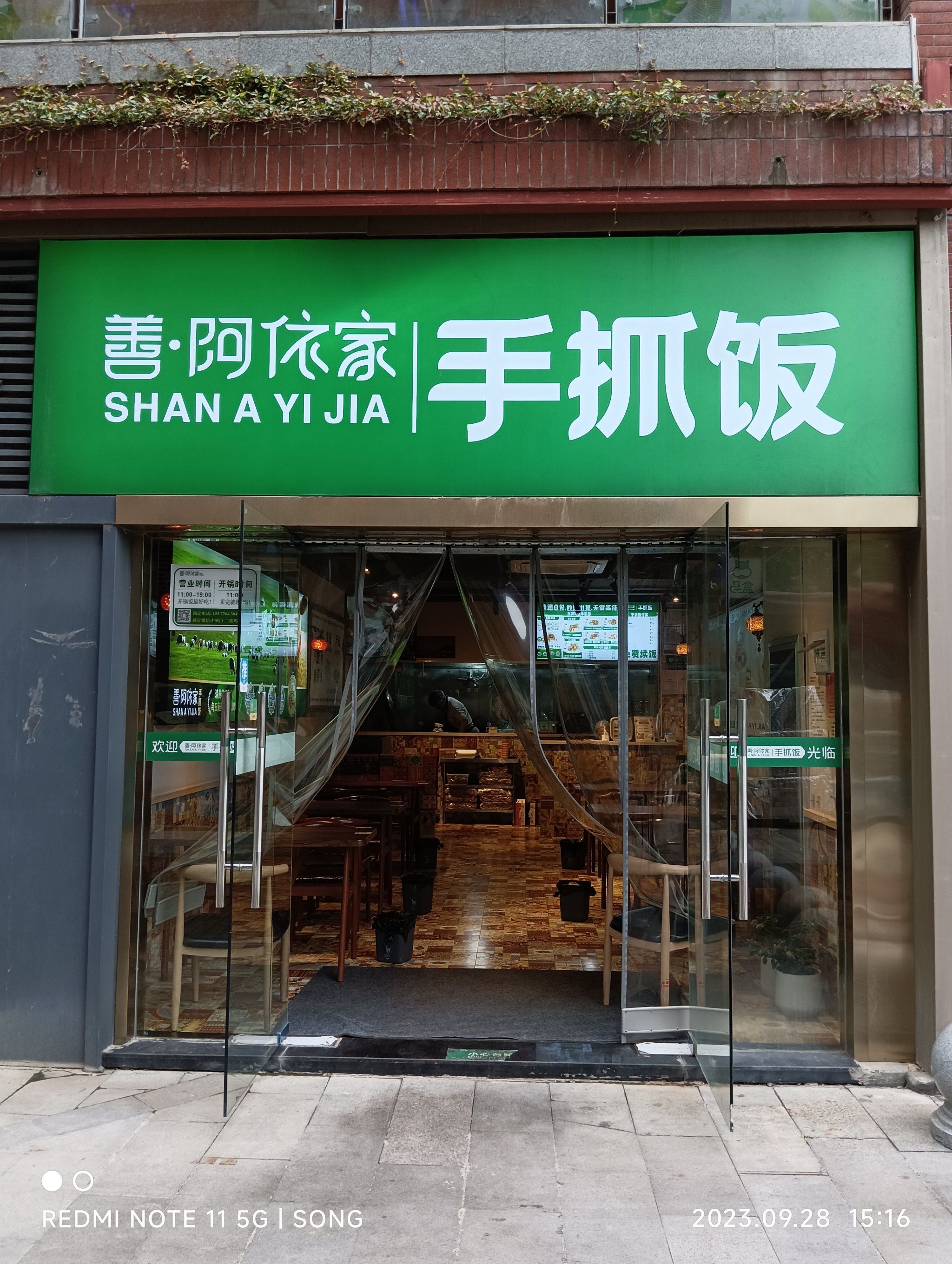 兰州拉面不是新疆菜,但也是深绿色的门头招牌,可能和清真有关系.