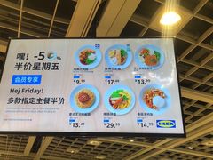 -宜家·瑞典风味餐厅(无锡店)