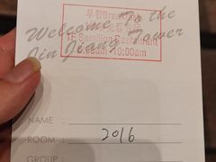 -上海新锦江大酒店