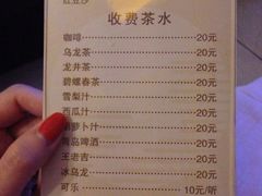 -富士康足浴休闲会所(苏绣路赛格店)