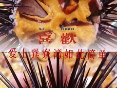 -新欢海鲜坊(赖屋店)