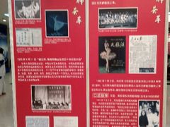 android_upload_pic-天桥杂技剧场