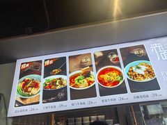 -赤面仔(麓湖美食岛店)