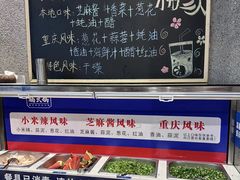 -楠火锅(绿地新都会店)