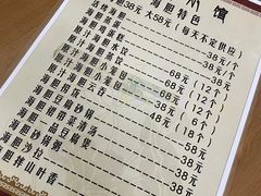 -海胆小馆(春柳店)