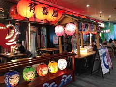 -有喜屋·深夜食堂(环宇荟店)