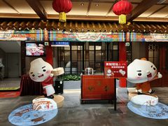 -狗不理(山东路总店)