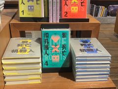 -方所(华润万象城店)