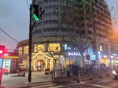 -荷塘秋月·本帮江浙菜(国权路店)