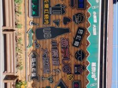 -京北渔家傲