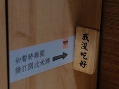 -独食火锅·半米屋台(直营总店)