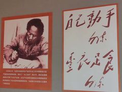 -平西抗日烈士陵园