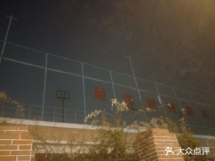 山东省青岛第二中学(江西路分校)图片