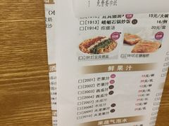 -峨嵋小镇·川菜(勒泰中心店)