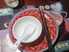 -拾捌川·自贡爆炒(新街口店)