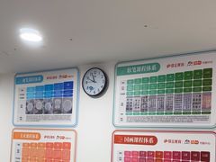 -昂立少儿成长中心(浦东蓝村路地铁站校区)