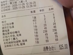 -赣悦轩·四季小馆