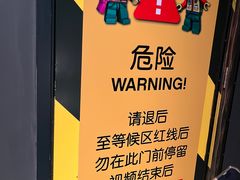 -上海乐高探索中心
