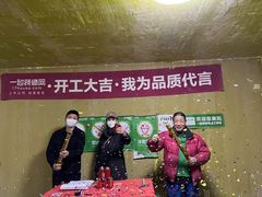 -一起装修网(集团店)