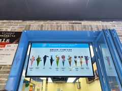 -CORNER CONE GELATO酷矿手作霜淇淋(南头古城店)