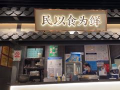 -大榕树下顺德菜(融创茂店)