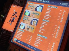 -南楼煎饼(南楼总店)