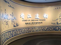 -桂林博物馆