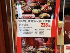 -红色江山(首钢国际大厦店)