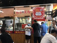 门面-粗茶淡饭(东关街店)