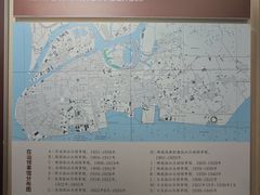 -汕头开埠文化陈列馆
