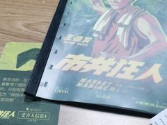 -6号玩家桌游吧(汉街店)