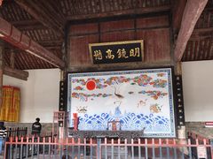 -南阳府衙