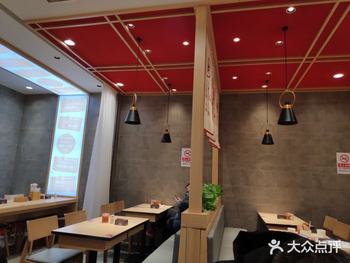 人人馋羊汤·饸饹面(住总万科店)图片