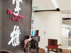 -掌柜的店·河南菜(世茂店)