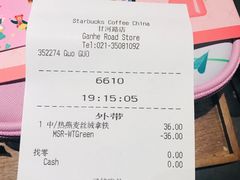 -星巴克(甘河路店)