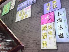 -谢记上海大排档(长寿路店)