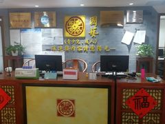 -秦汉胡同国学书院(天鹅湾分馆)