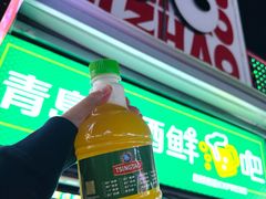 -大学城夜市