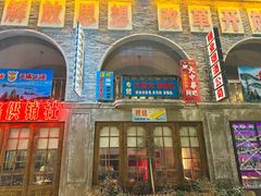 -阿财老铺·老蚌埠龙虾城(华夏总店)